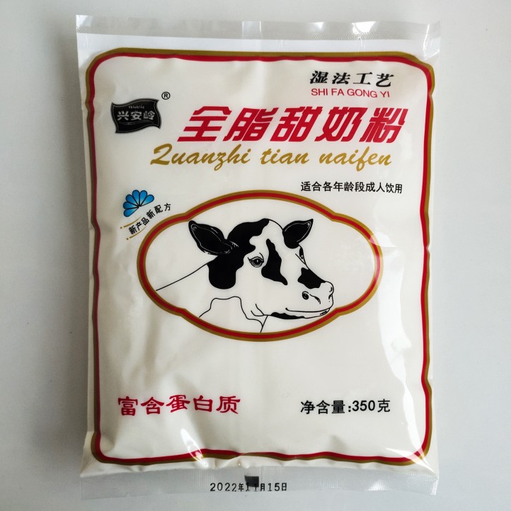 兴安岭成人青少年全脂甜奶粉原黑龙江老牛头奶粉350g老口味老品牌