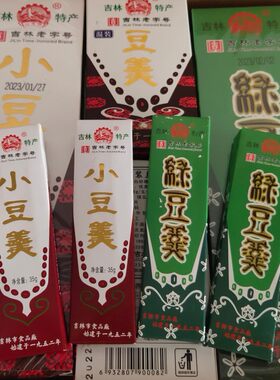 包邮东北特产吉林小豆羊羹