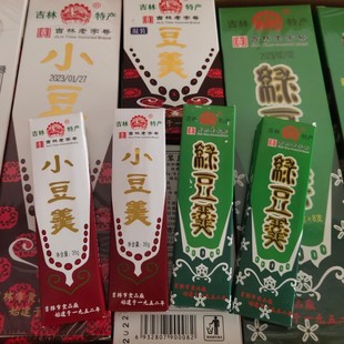 小豆羹人参糖红豆绿豆羊羹吉林食品厂东北特产礼品80小吃零食糕点