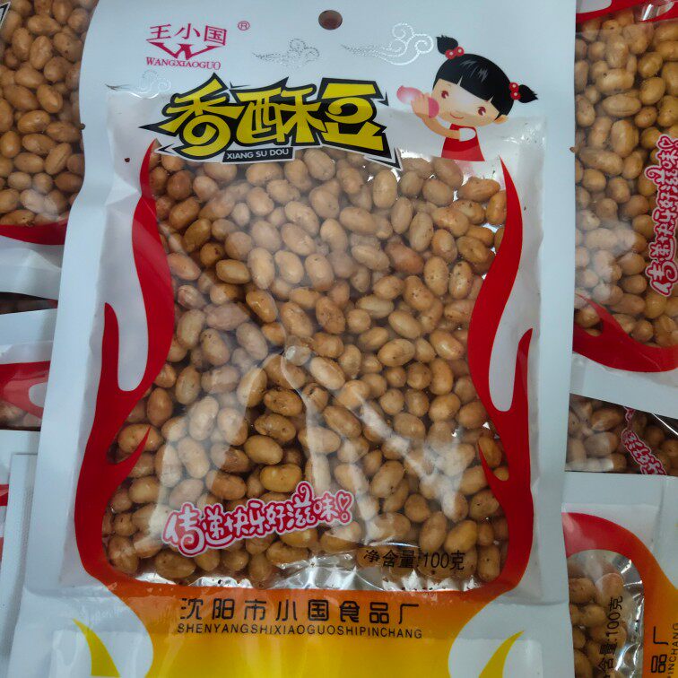 香酥豆油酥豆香辣东北特产油炸咸口味黄豆休闲零食小包装黄金豆