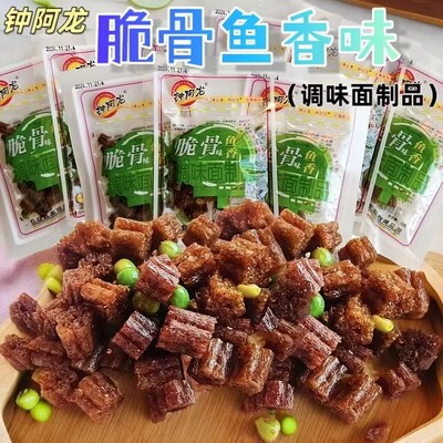 钟阿龙脆骨味鱼香青豆辣块辣条