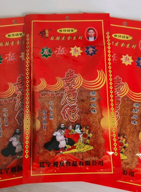 素唐僧原唐僧肉素食辣片116g20g