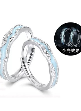 光年之境纯银夜光情侣对戒高级感小众山茶花之恋开口闺蜜刻字戒指
