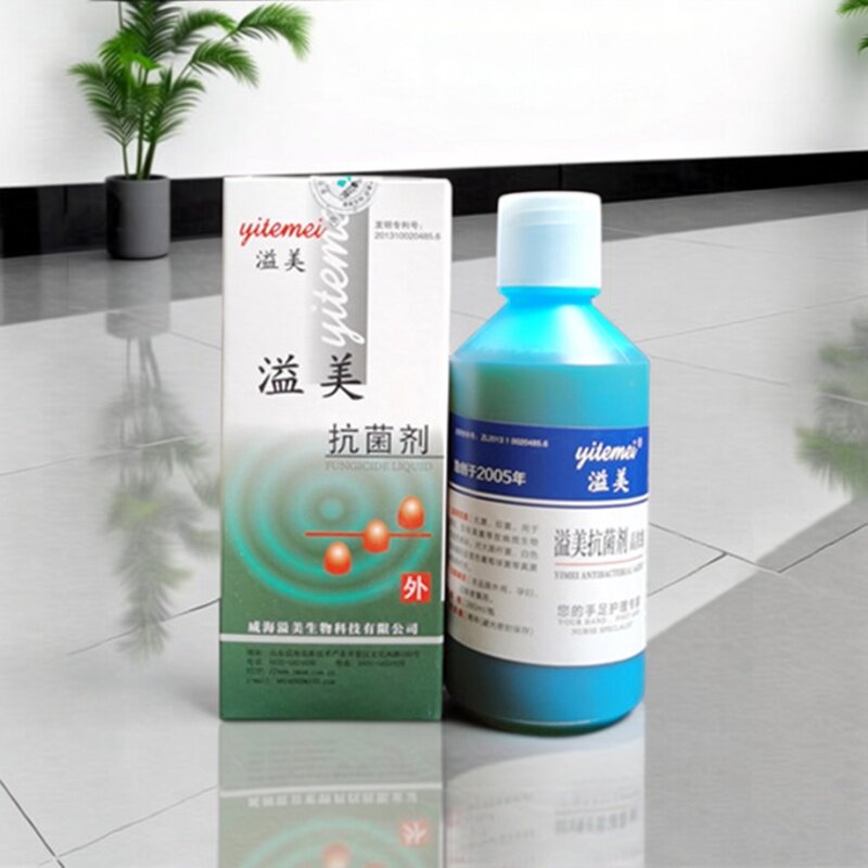 【溢美官方旗舰店】高浓缩液用于手足脱痒皮干小泡裂指甲浸泡护理