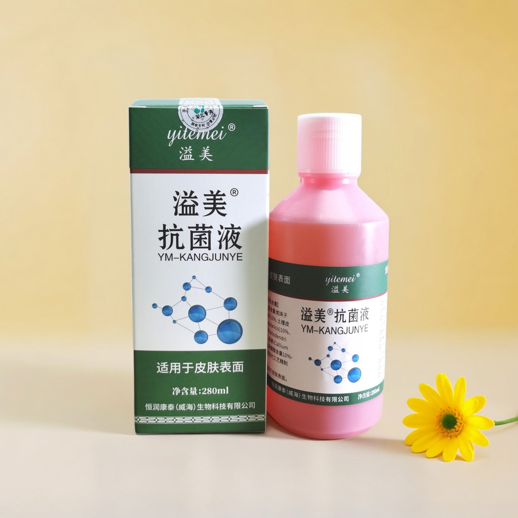 溢美抗菌液浓缩液手足抑菌泡脚液