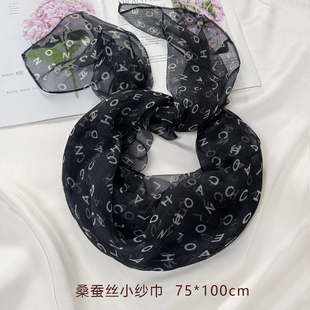 真丝小丝巾女春秋季 防晒东风纱头巾护颈百搭妈妈纱巾女 围巾女夏季