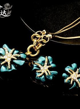 LINGLADY蓝色海星花朵项链耳环套装时尚气质金属链条女