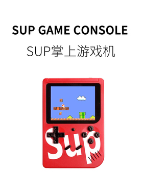 FUN HO / 减压怀旧掌上游戏机sup复古怀旧掌机双人可连电视400合1