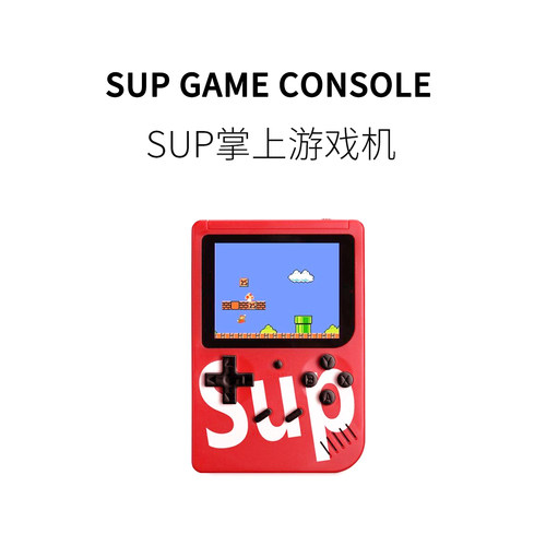 funho减压怀旧掌上掌上游戏机