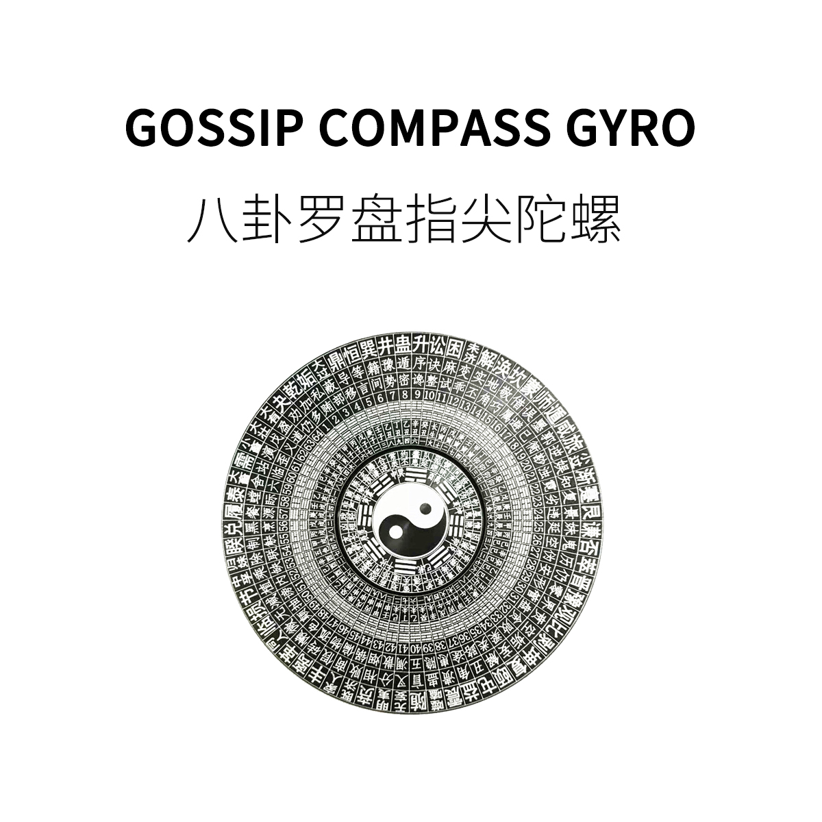 厂家直销80mm铝合金指尖陀螺