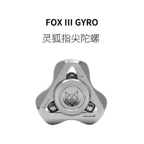 打发时间指尖陀螺FUNHO精密解压