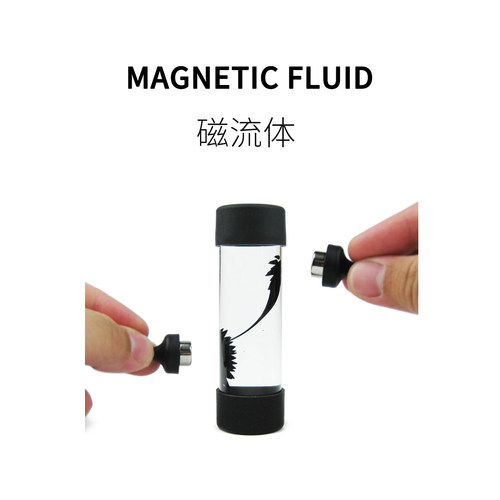黑科技无聊创意生日礼物磁流体