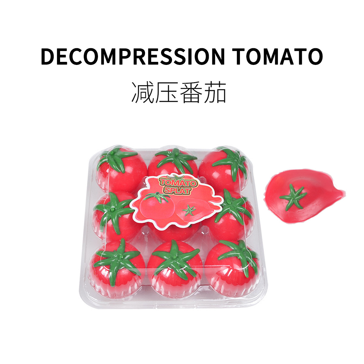 FUN HO /减压番茄耐摔仿真西红柿成人儿童解压水果发泄球无聊玩具