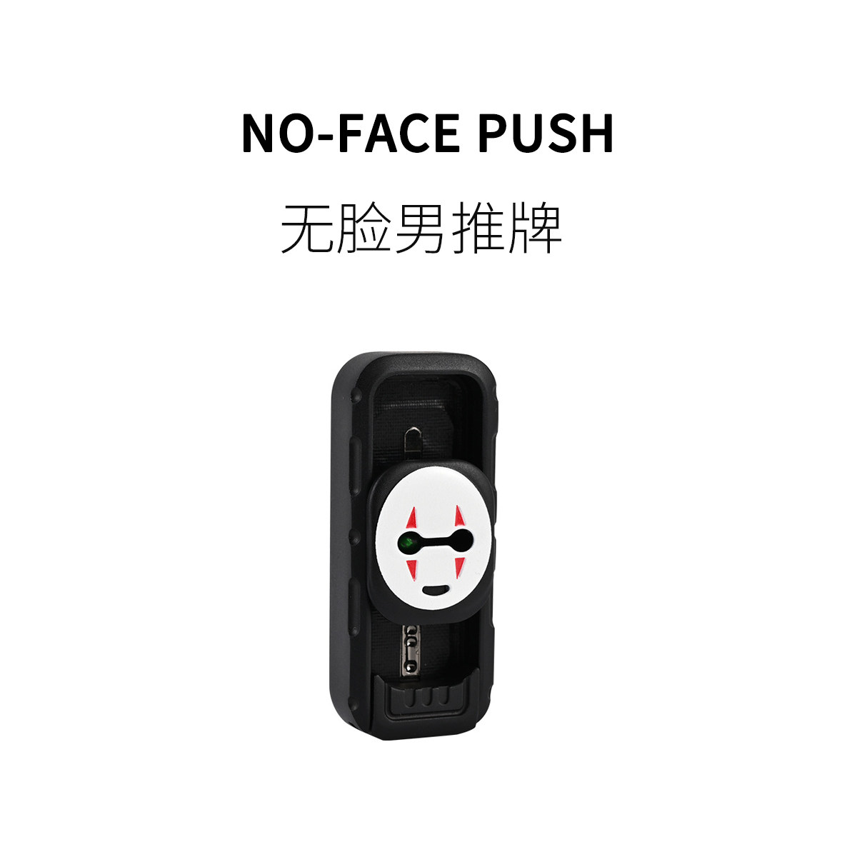 搞怪创意滑稽叮叮推牌办公室玩具