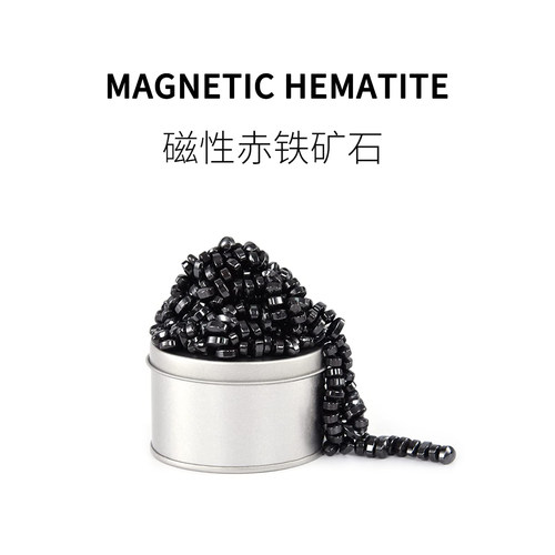 磁性玩具FUNHO减压黑科技碎石