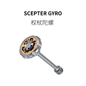 FUN 权杖指尖陀螺摩天轮钢珠发声解压全金属精密EDC质感玩具