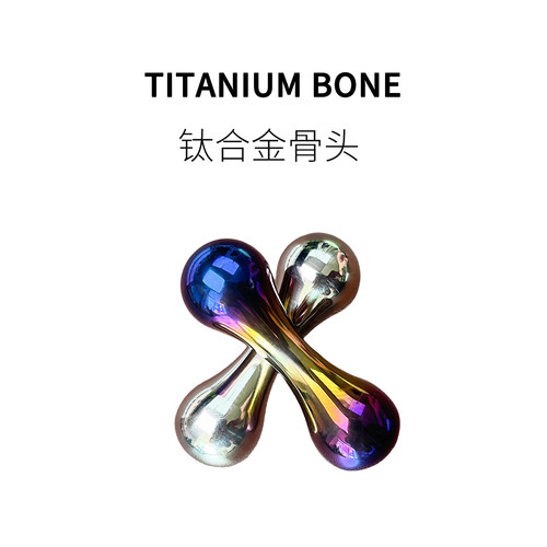 解压神器精致金属高端潮轻奢玩具