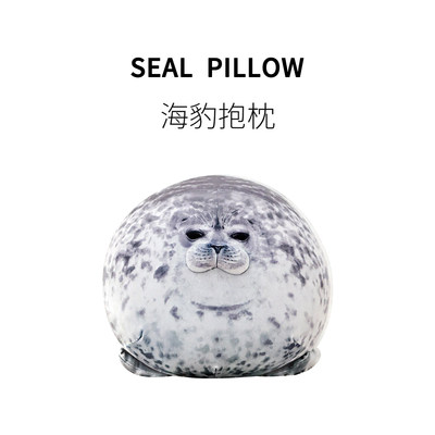 极地大阪水族馆毛绒玩具海豹抱枕