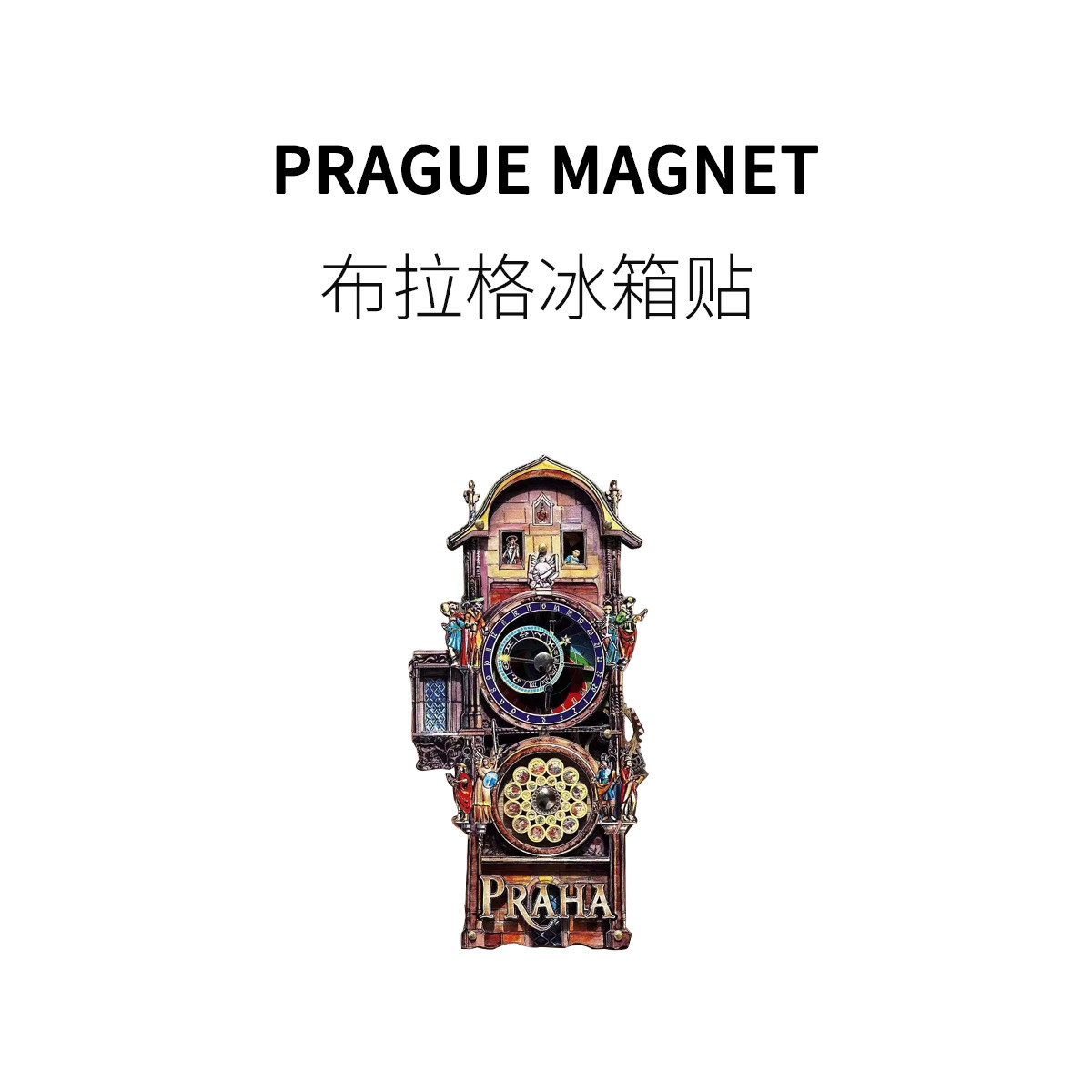 解压玩具磁力特色送朋友礼物治愈