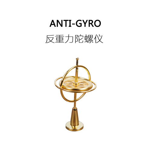 funho/盗梦空间创意黑科技玩具