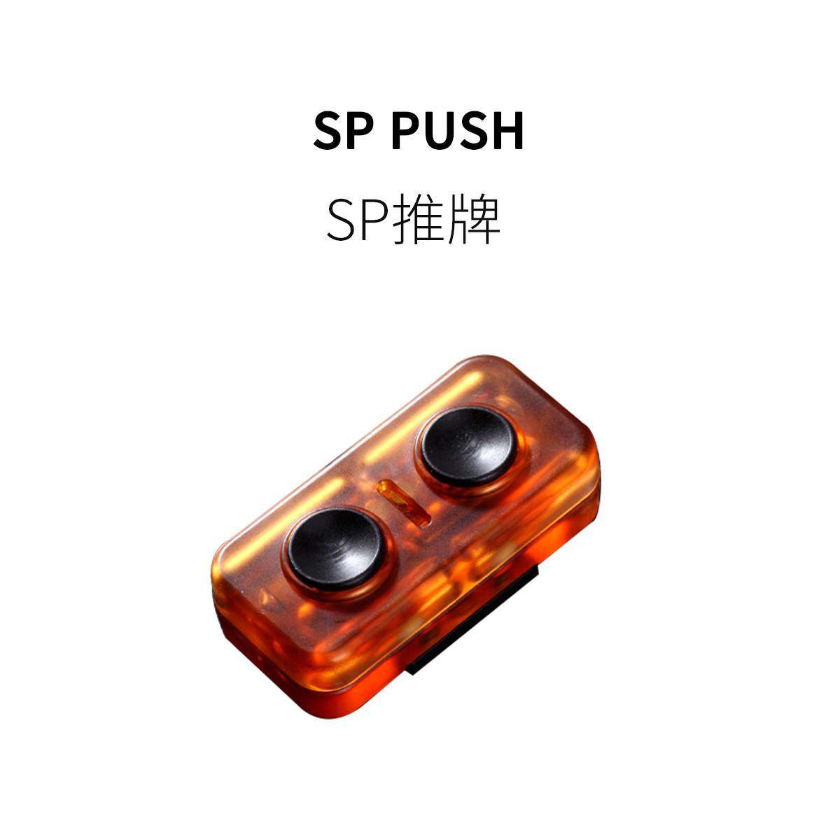 机械玩具FUNHO磁力航空级掌上
