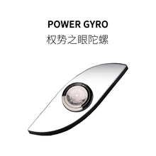 FUN 质感指尖陀螺EDC权势之眼旋转减压玩具送老公男朋友礼物