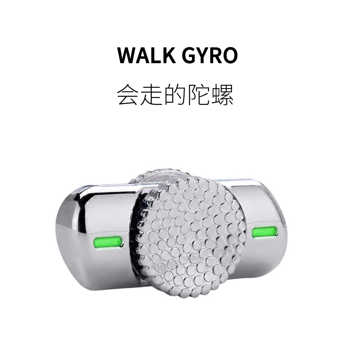 桌面玩具全金属顺滑旋转精密小巧