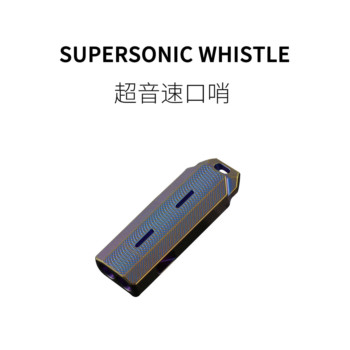 双管爆音口哨FUNHO专业裁判高音