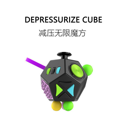 funho减压神器无限魔方骰子