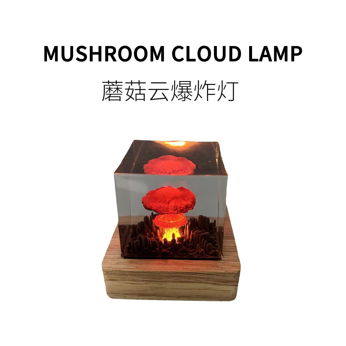 摆件房间玩具FUNHO滴胶树脂创意