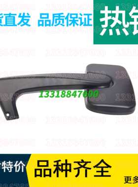 重汽豪沃后视镜斯太尔 WG1651770040豪瀚翰斯太尔王倒车镜  气 门
