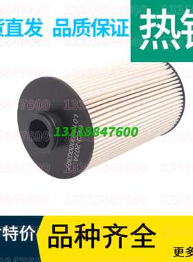 柴油滤清器L011000000307柴油滤芯福田时代柴油滤芯CLQ-207A