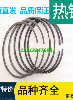 洛阳东方红柴油机配件4B3 6B5 6B3/4B5 四/六配套缸套活塞环销