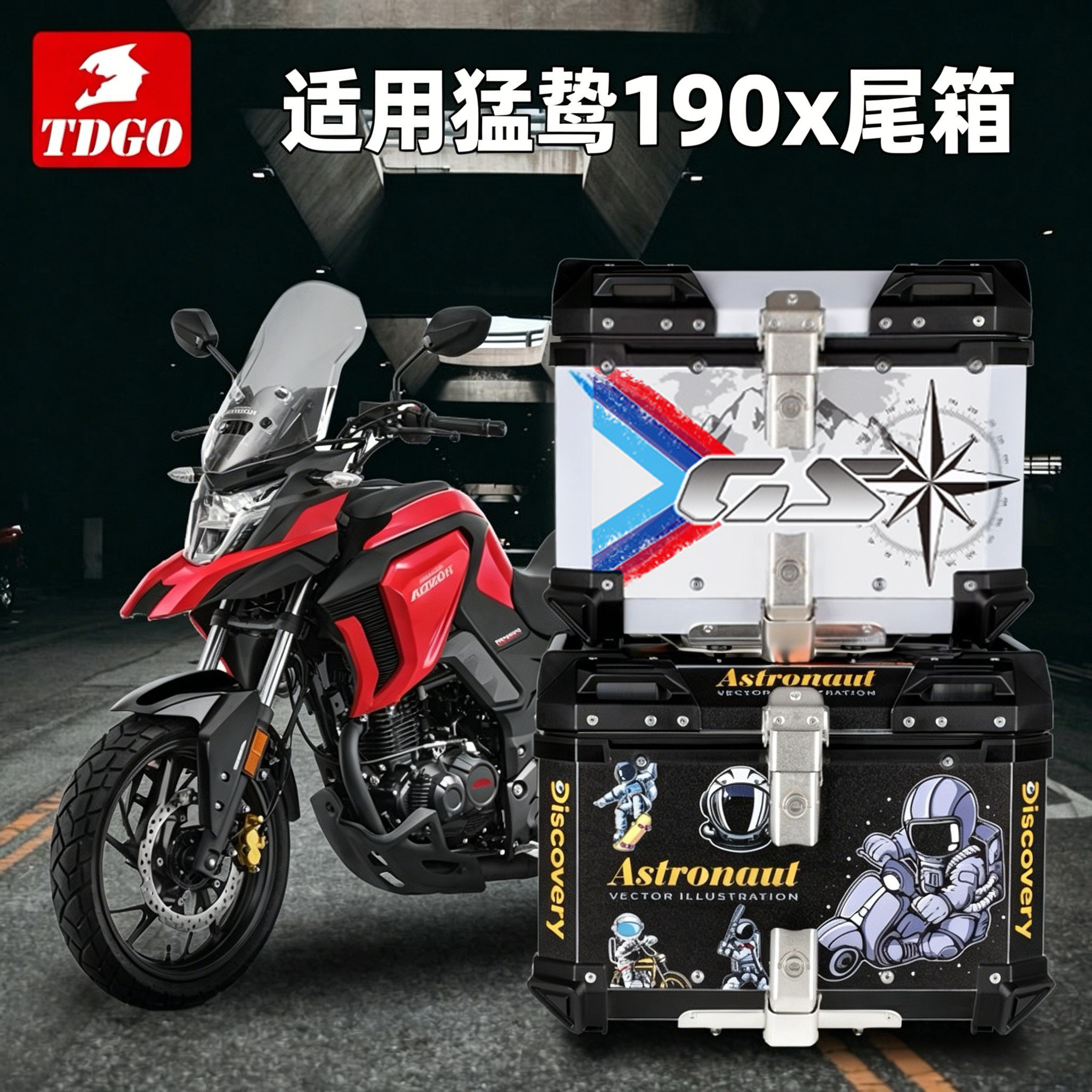 适用于本田猛鸷cb190x边箱CBF190X三箱战鹰摩托车铝合金尾箱
