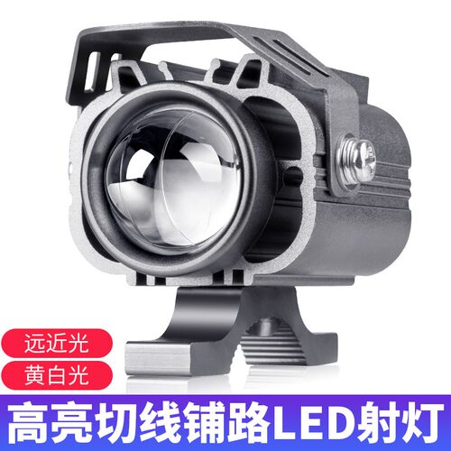 tdgo摩托车射灯切线铺路透镜