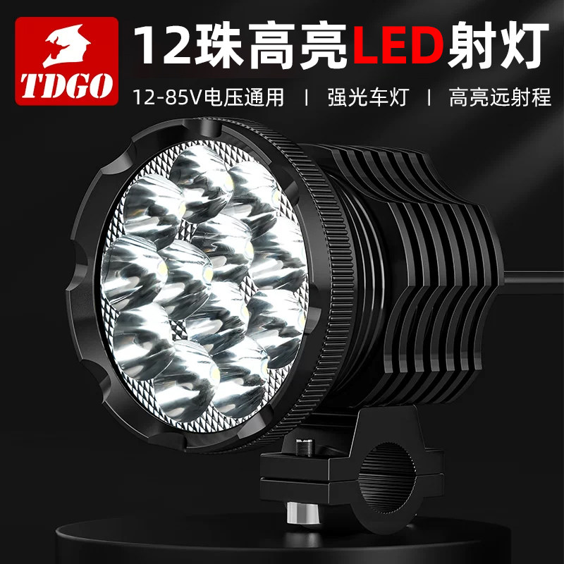 电动车摩托车led车灯超亮外置改装射灯12v60v电瓶车强光通用大灯