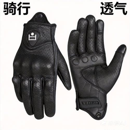 骑行手套摩托车春夏秋冬季款全指山地车电动车防滑透气四季手套