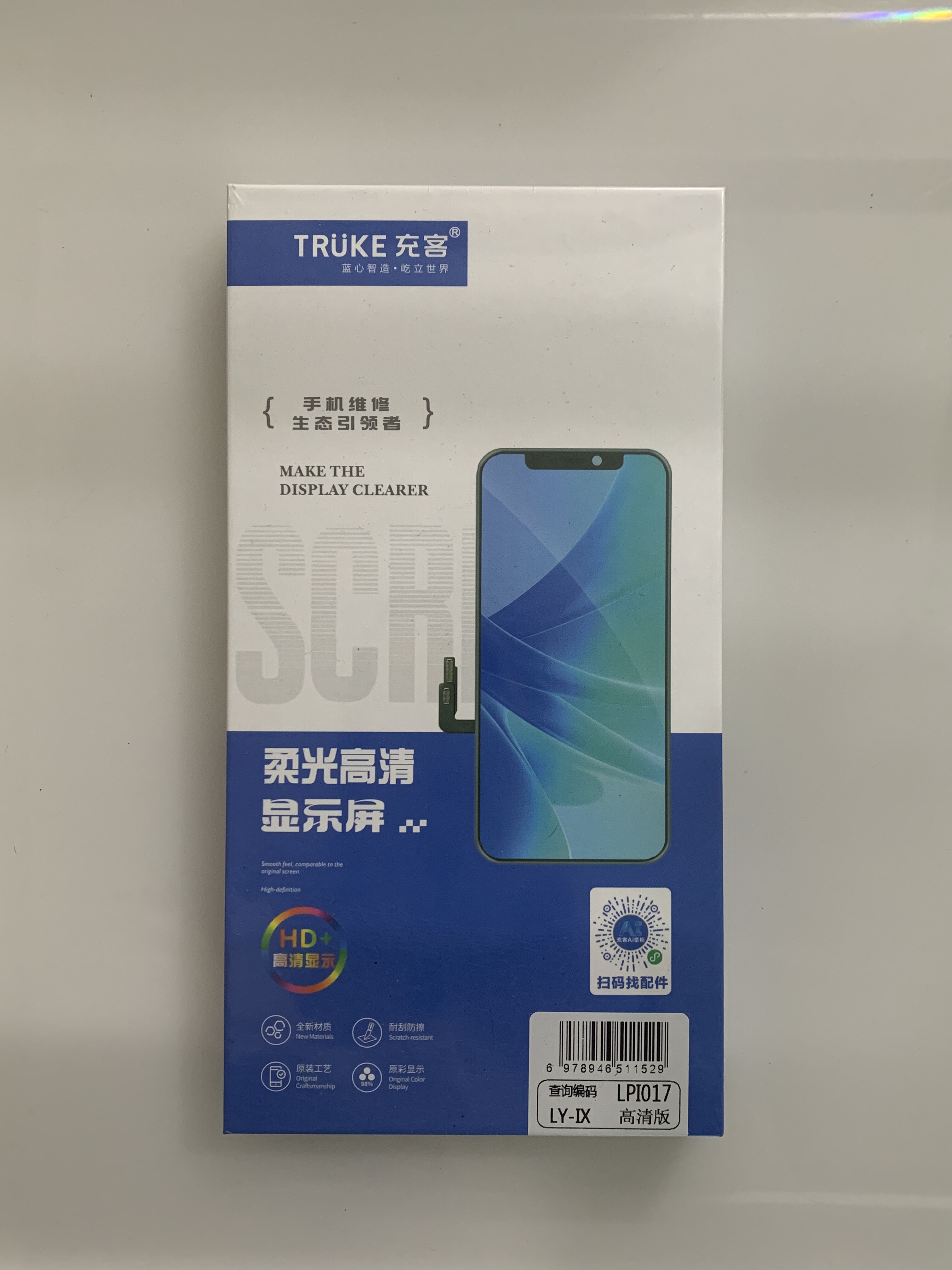 适用于ix手机屏幕正常充客品牌屏幕总成高清版平果X/Xr屏幕总成,3C数码配件,手机屏幕总成,淘宝优惠券,粉丝福利购,淘宝优惠卷