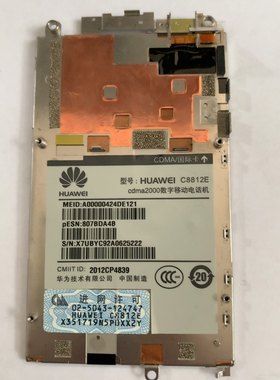 适用于HUAWEI华为C8812E手机原装拆机显示屏液晶显示屏单个显示屏