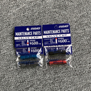 正品改装RAYS气门嘴帽 TE37 轻量化 BBS WORK 锻造轮毂气门盖通用