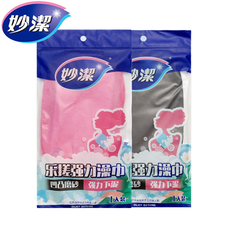 妙洁乐搓强力澡巾男女去角质层