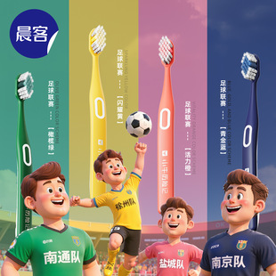 定制家用寬頭12歲以上大童初高中學生 青少年專研牙刷軟毛獨立包裝