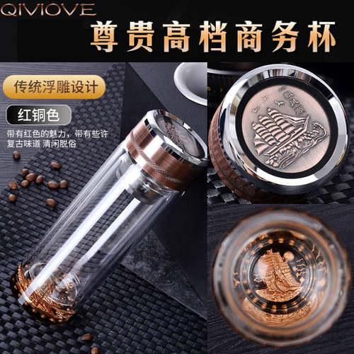茶杯茶水分离高档水杯双层加厚