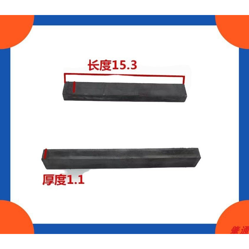 磁石电动伸缩门磁铁长方形磁石限吸铁石/磁铁/强磁/