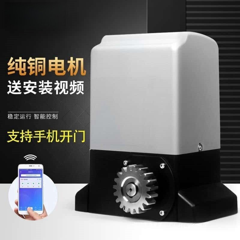 捷力开门机手机控制纯铜电机