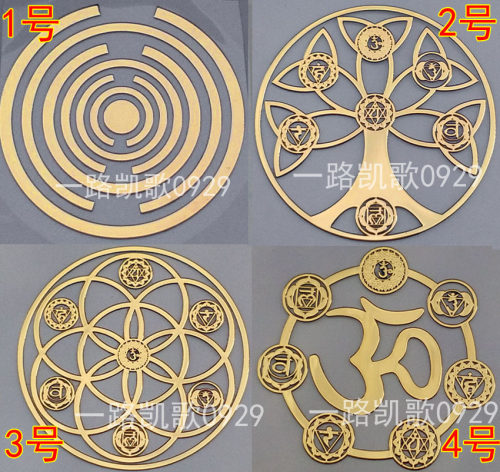 生命树 几何立方体 种形状几何个性图案铜质金属贴手机金属贴纸