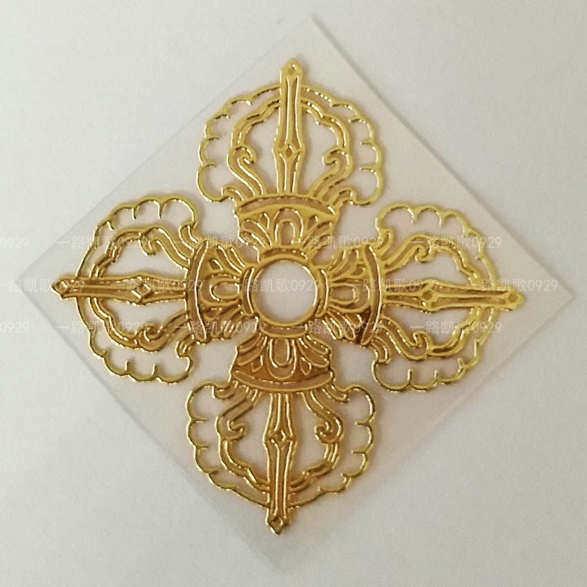 佛十字金刚杵铜片滴胶金字塔材料铜质超薄手机金属贴电脑车贴通用