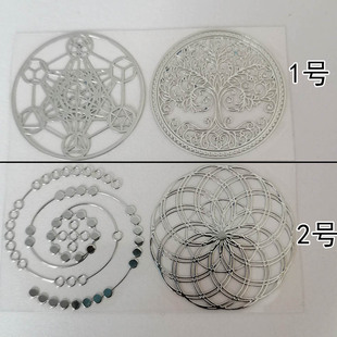 生命树几何立方体花边铜片个性图案铜质金属贴手机金属贴纸银色