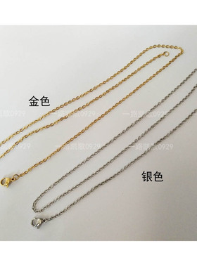 真空电镀不锈钢 单独链条 项链 黑绳