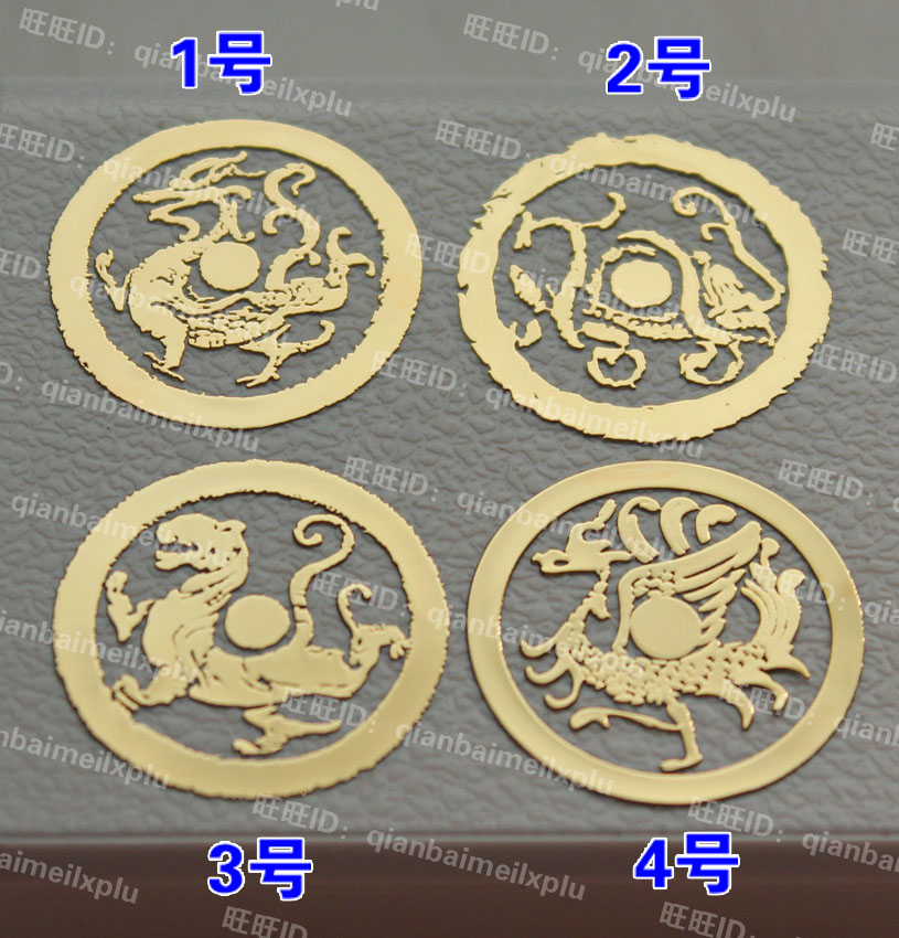 青龙白虎朱雀玄武四兽 图案 个性 花纹铜质华为手机金属贴纸